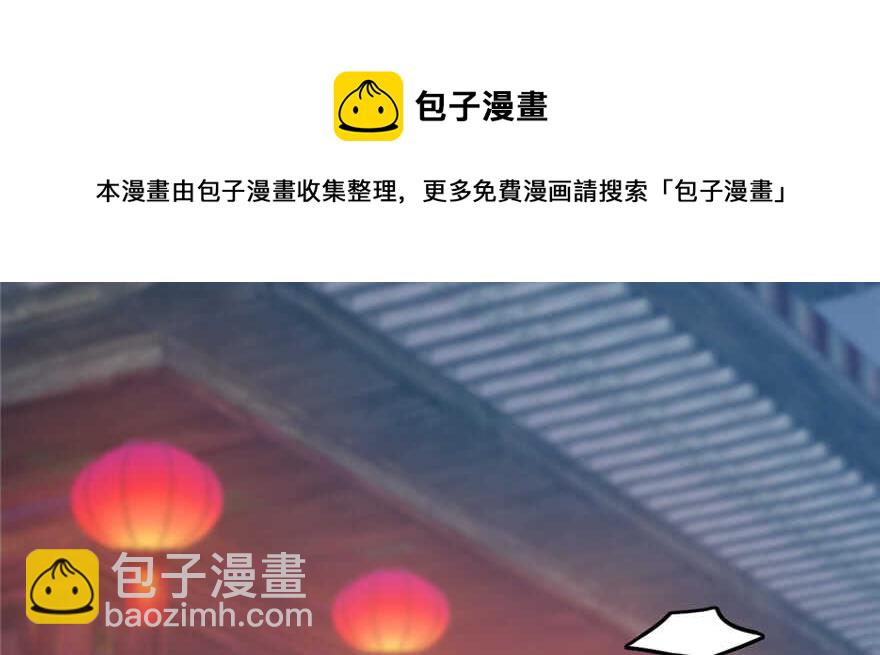 毒步天下：特工神醫小獸妃 - 第98話(1/3) - 1