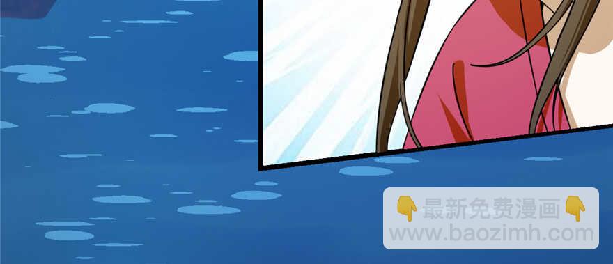 毒步天下：特工神醫小獸妃 - 第98話(1/3) - 5