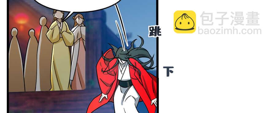 毒步天下：特工神醫小獸妃 - 第98話(2/3) - 1