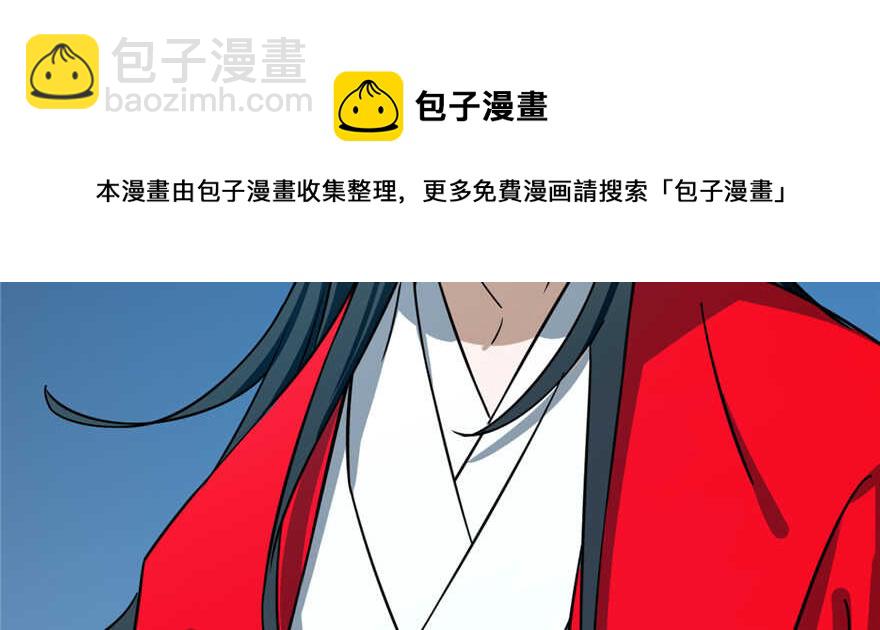 毒步天下：特工神醫小獸妃 - 第98話(2/3) - 7