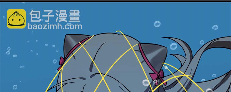 毒步天下：特工神醫小獸妃 - 第98話(2/3) - 3