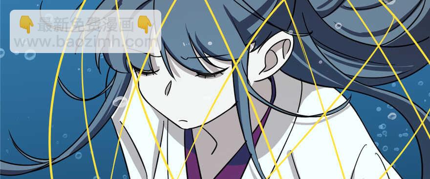 毒步天下：特工神醫小獸妃 - 第98話(2/3) - 4