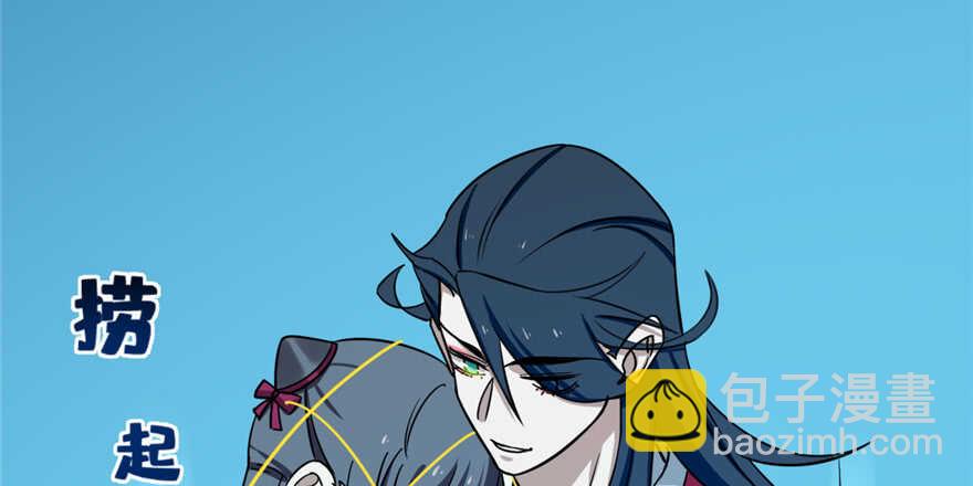 毒步天下：特工神醫小獸妃 - 第98話(2/3) - 2