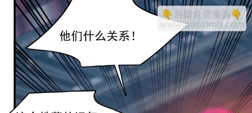 毒步天下：特工神醫小獸妃 - 第98話(2/3) - 7