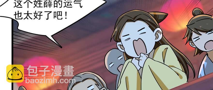 毒步天下：特工神醫小獸妃 - 第98話(2/3) - 8