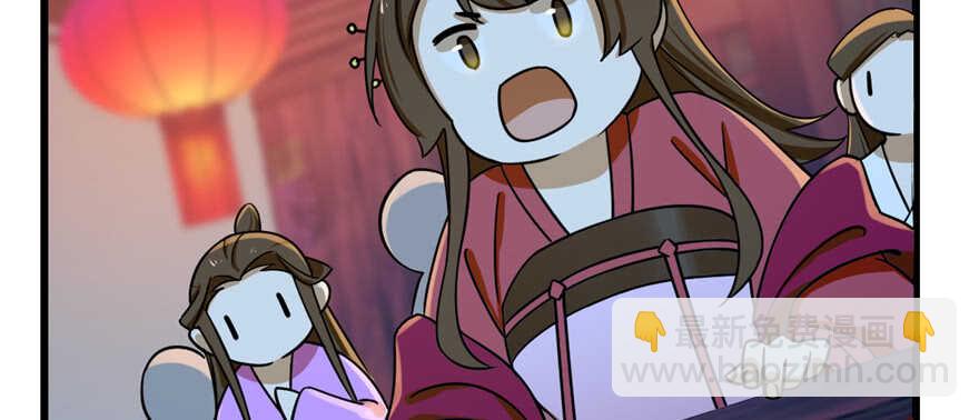 毒步天下：特工神醫小獸妃 - 第98話(2/3) - 1