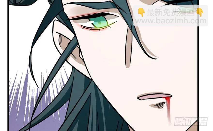 毒步天下：特工神醫小獸妃 - 第98話(2/3) - 5