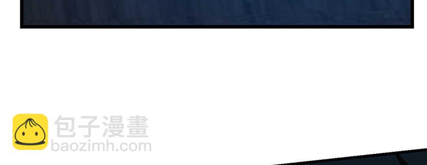 毒步天下：特工神醫小獸妃 - 第100話(3/3) - 8