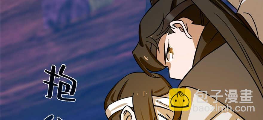 毒步天下：特工神醫小獸妃 - 第100話(3/3) - 6