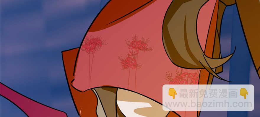 毒步天下：特工神醫小獸妃 - 第100話(3/3) - 2