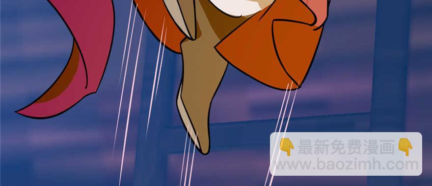 毒步天下：特工神醫小獸妃 - 第100話(3/3) - 3