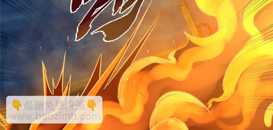 毒步天下：特工神醫小獸妃 - 第100話(3/3) - 8