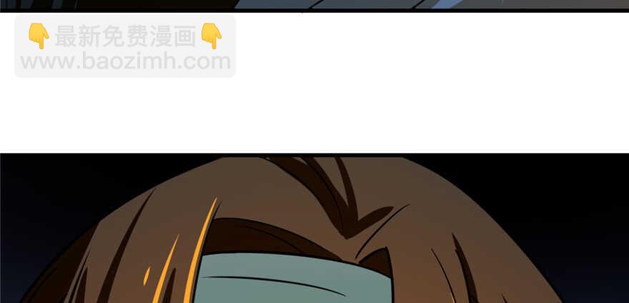 毒步天下：特工神醫小獸妃 - 第100話(3/3) - 3