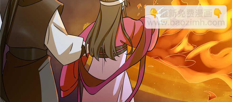 毒步天下：特工神醫小獸妃 - 第100話(3/3) - 8