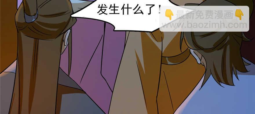 毒步天下：特工神醫小獸妃 - 第100話(3/3) - 5