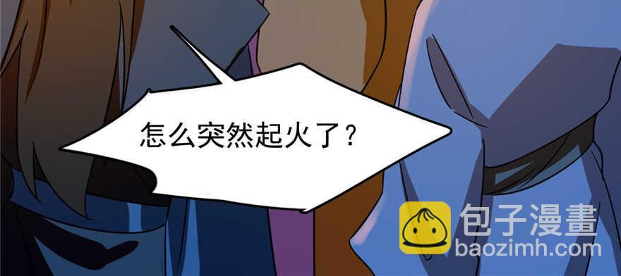 毒步天下：特工神醫小獸妃 - 第100話(3/3) - 6