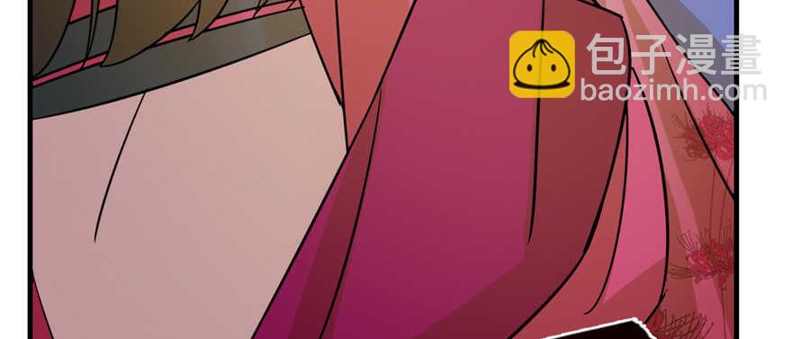 毒步天下：特工神醫小獸妃 - 第100話(1/3) - 5