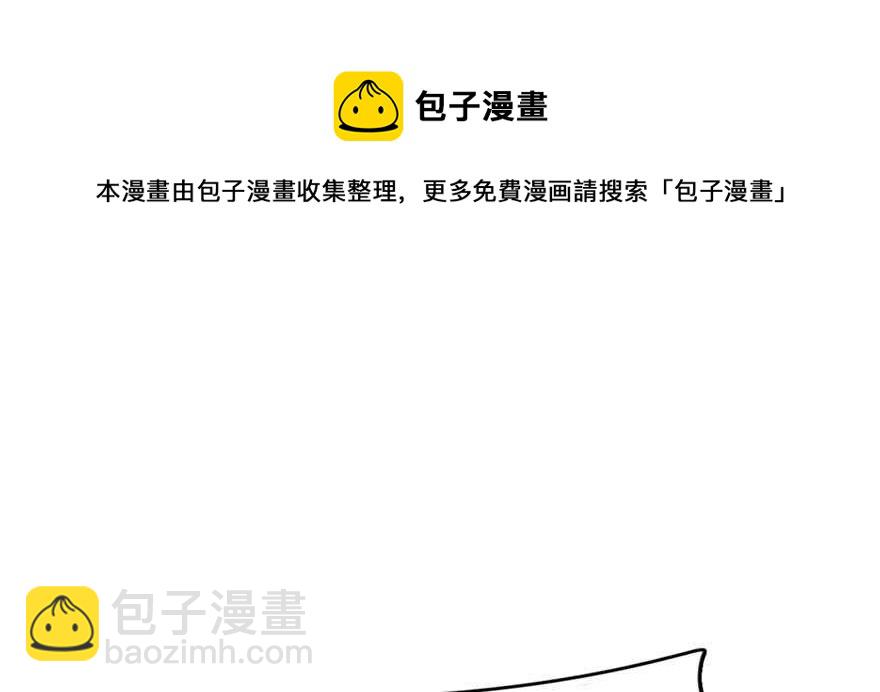 毒步天下：特工神醫小獸妃 - 第100話(1/3) - 7