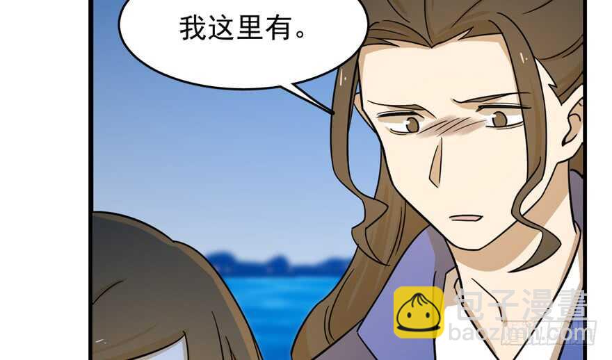 毒步天下：特工神醫小獸妃 - 第100話(1/3) - 6