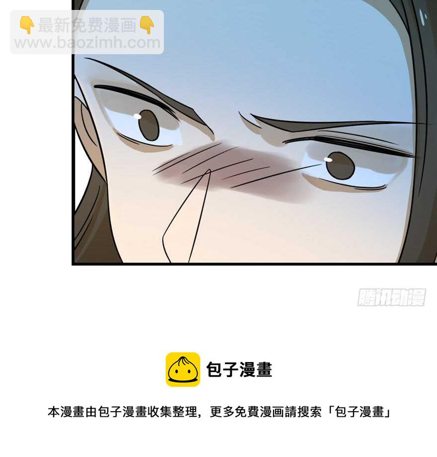 毒步天下：特工神醫小獸妃 - 第100話(1/3) - 1