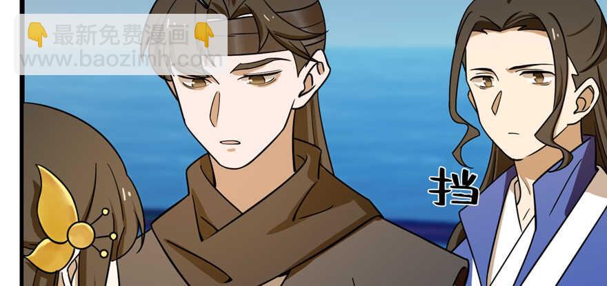 毒步天下：特工神醫小獸妃 - 第100話(2/3) - 3