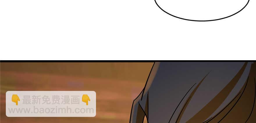 毒步天下：特工神醫小獸妃 - 第100話(2/3) - 5