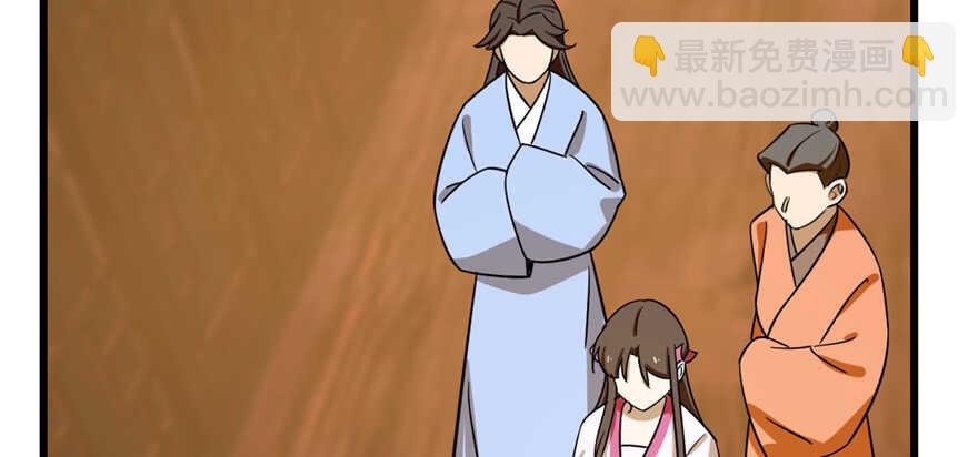 毒步天下：特工神醫小獸妃 - 第100話(2/3) - 3