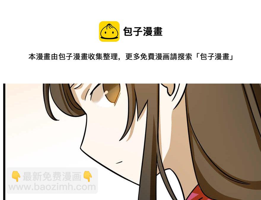 毒步天下：特工神醫小獸妃 - 第100話(2/3) - 1