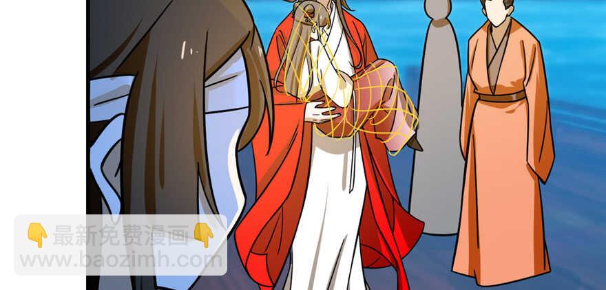 毒步天下：特工神醫小獸妃 - 第100話(2/3) - 4