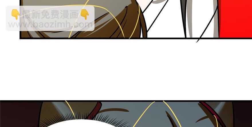 毒步天下：特工神醫小獸妃 - 第100話(2/3) - 1