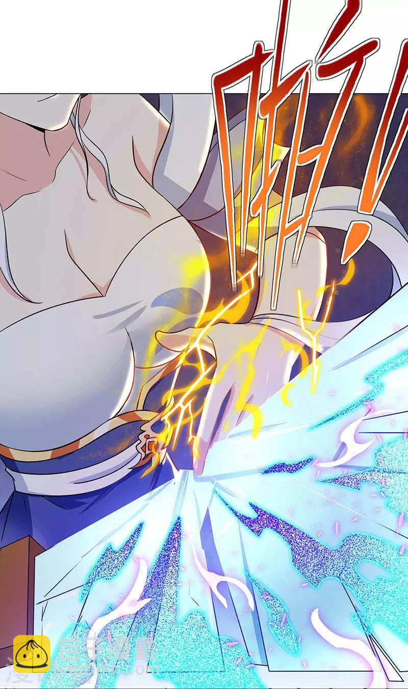 獨步逍遙 - 第119話 尋人 - 2