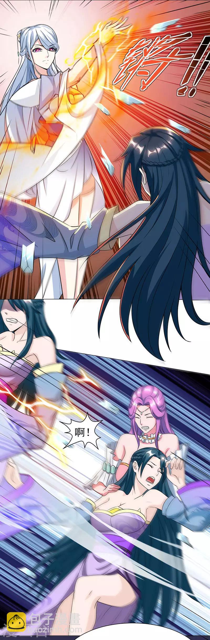 獨步逍遙 - 第119話 尋人 - 3