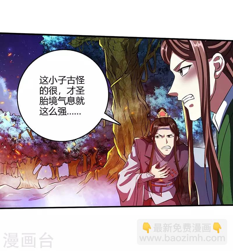 第127话 刮目相看21