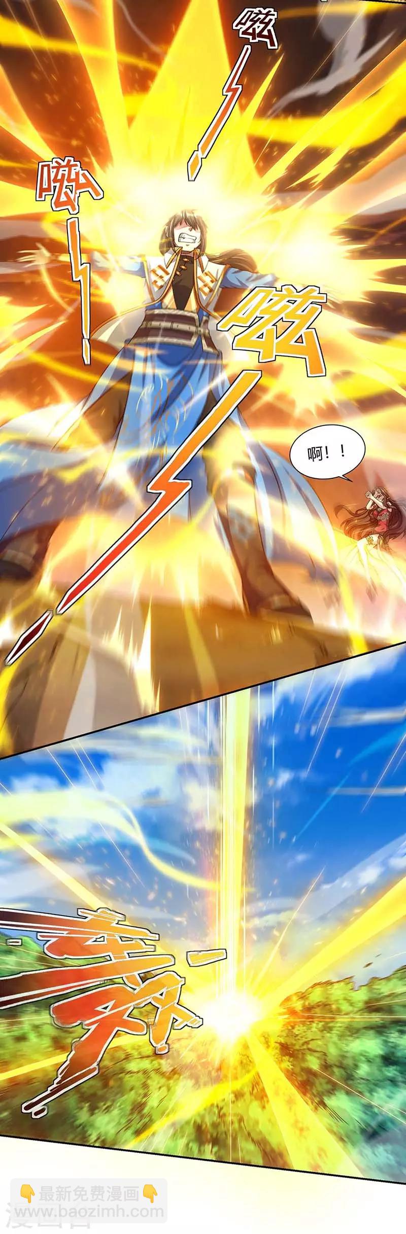 獨步逍遙 - 第143話 突破聖胎一重 - 3