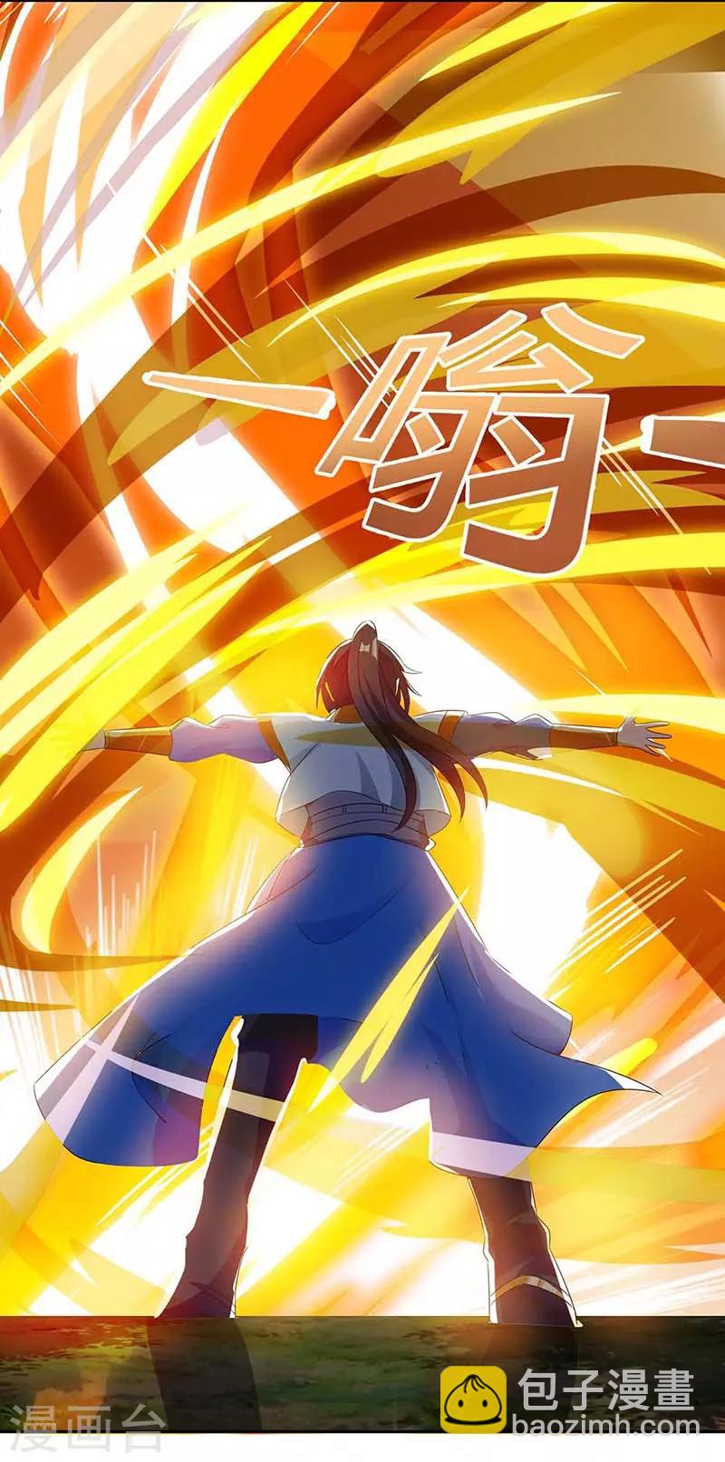 獨步逍遙 - 第143話 突破聖胎一重 - 2