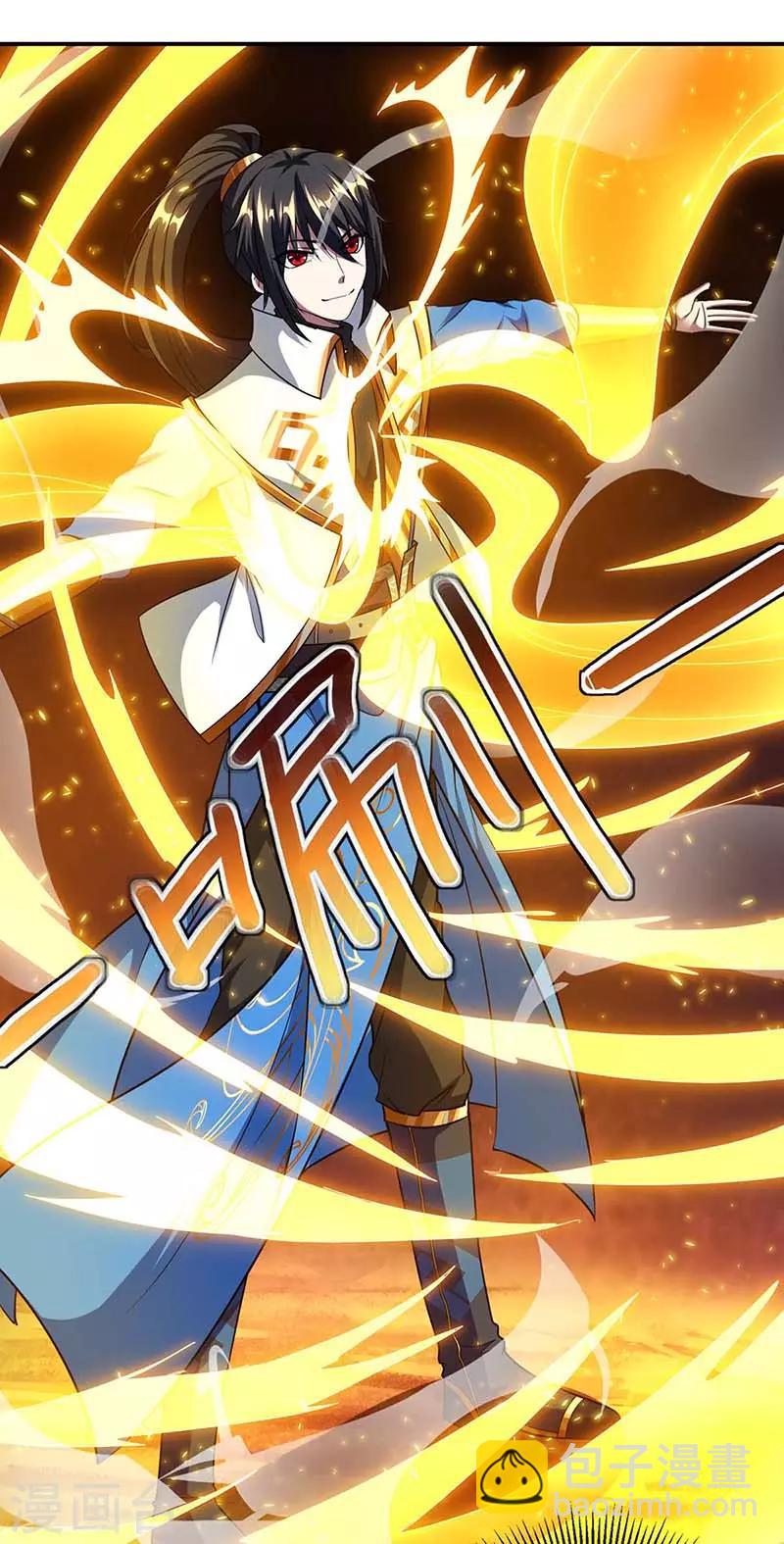 獨步逍遙 - 第143話 突破聖胎一重 - 4