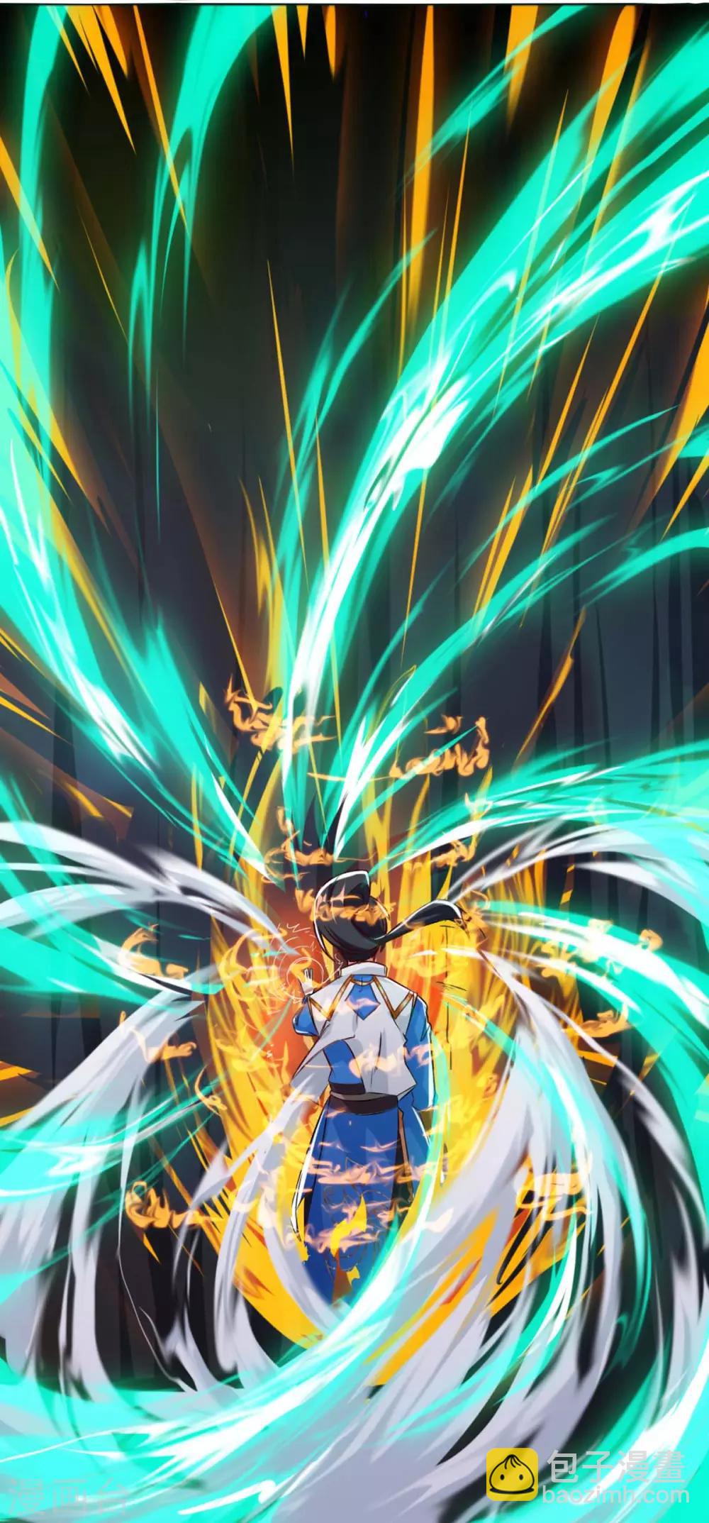 獨步逍遙 - 第145話 那是什麼？ - 1