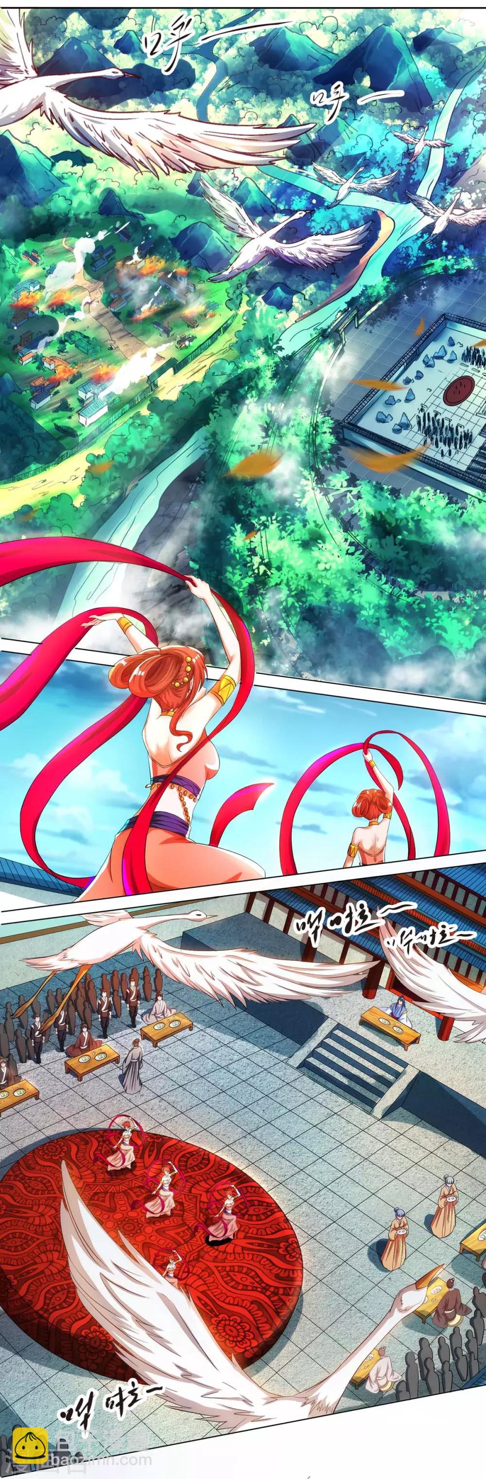 獨步逍遙 - 第149話 智鬥 - 2