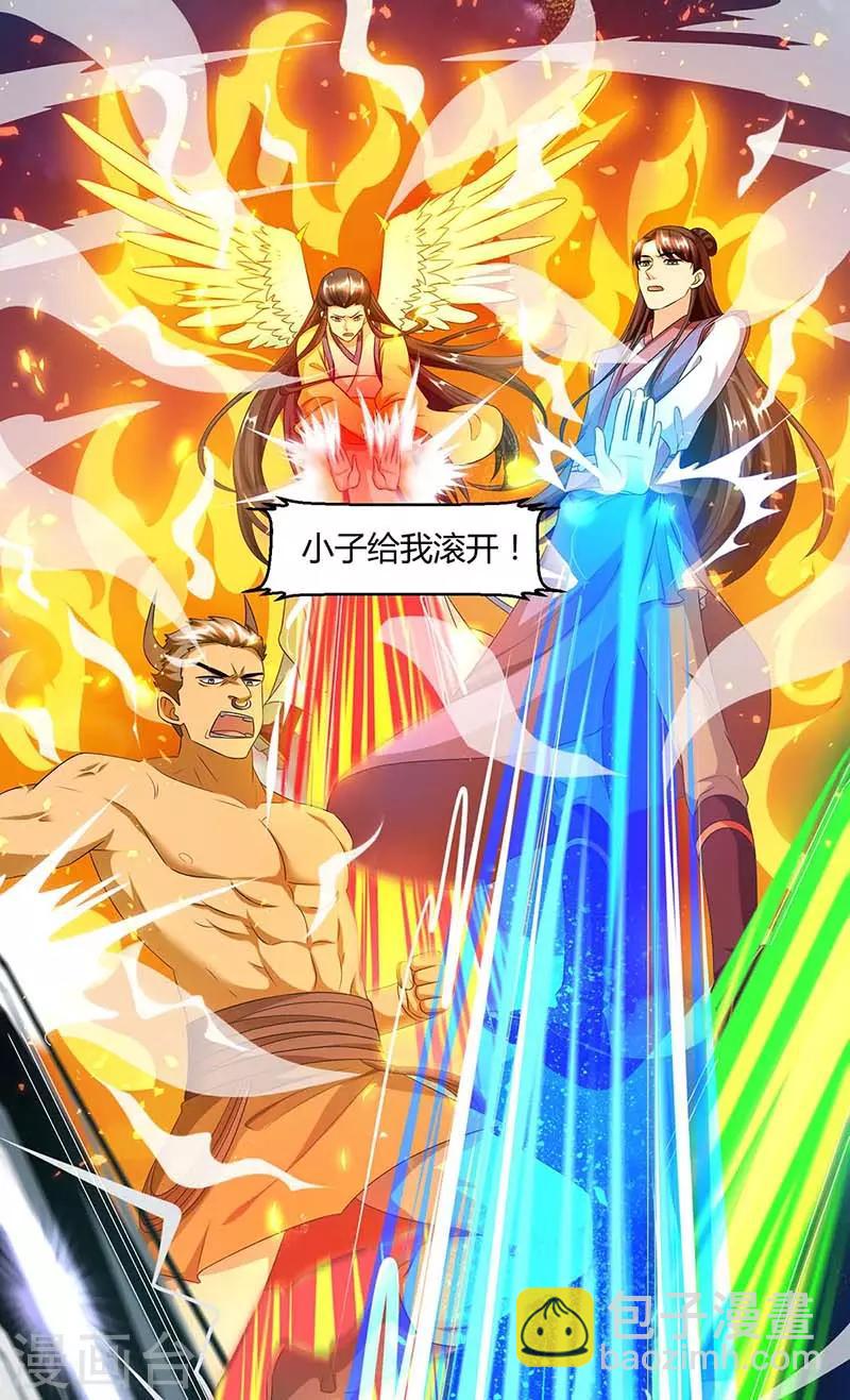 獨步逍遙 - 第153話 誰不服 - 4