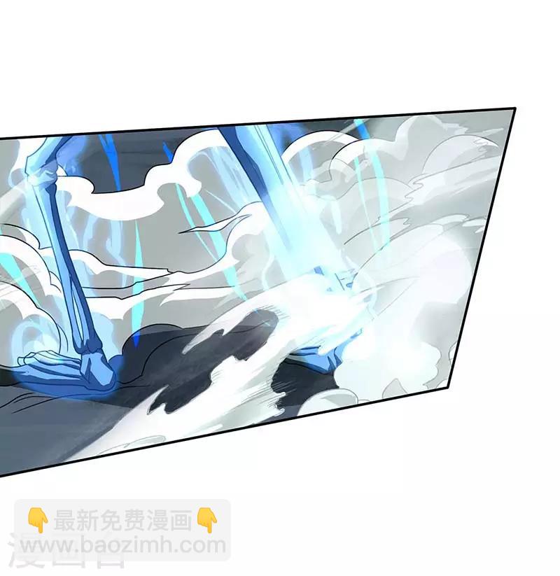 獨步逍遙 - 第163話 古帝陰墓 - 5