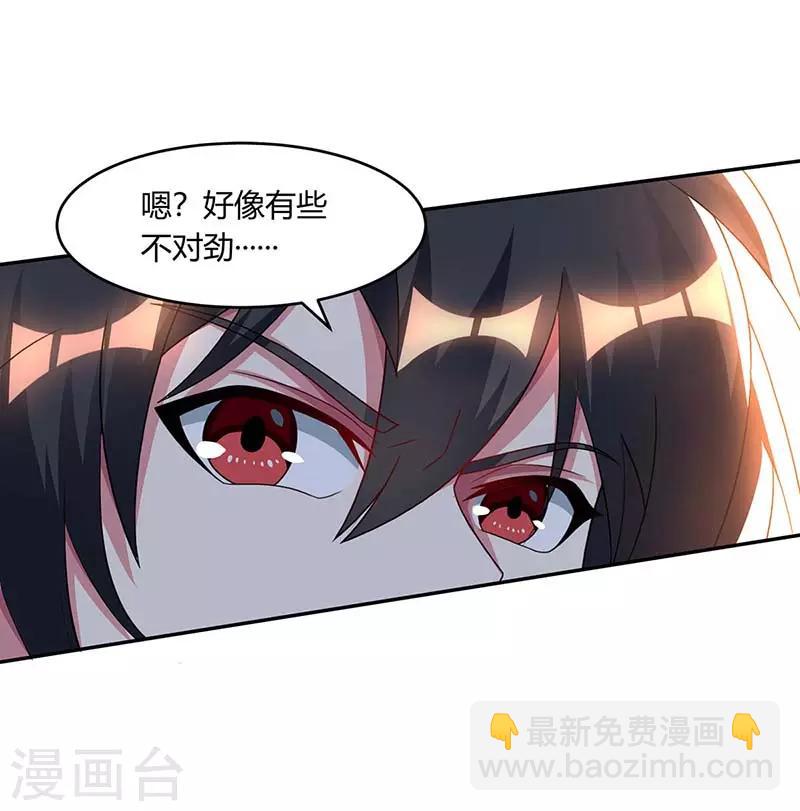 獨步逍遙 - 第163話 古帝陰墓 - 1