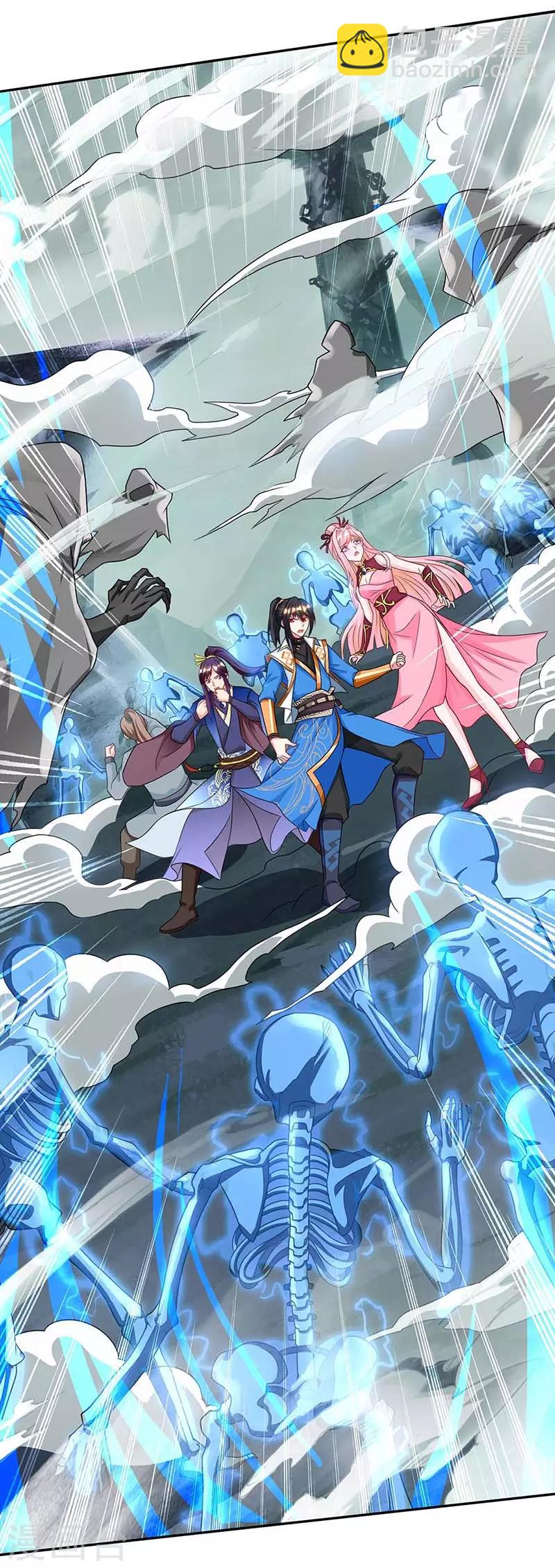 獨步逍遙 - 第163話 古帝陰墓 - 3