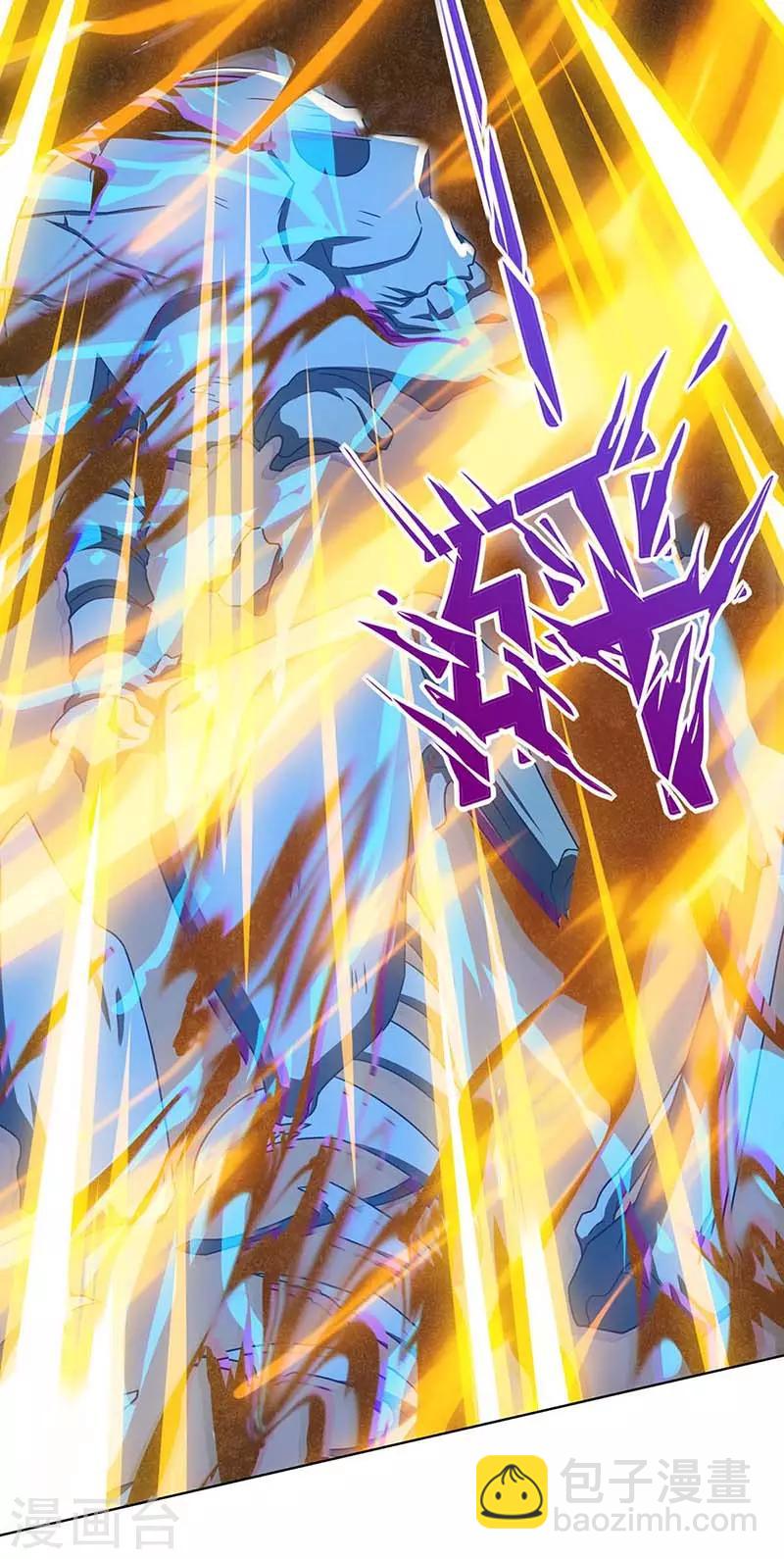 獨步逍遙 - 第163話 古帝陰墓 - 1