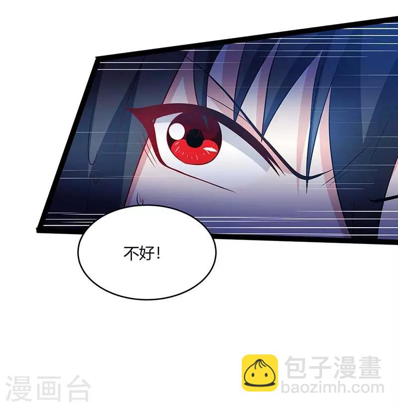 獨步逍遙 - 第165話 陰魂不散 - 1