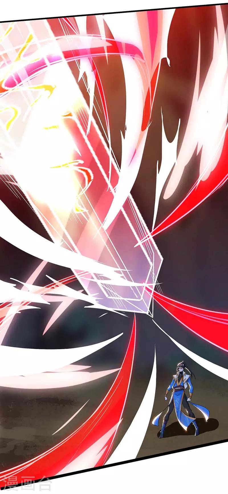 獨步逍遙 - 第173話 看看你身後 - 1