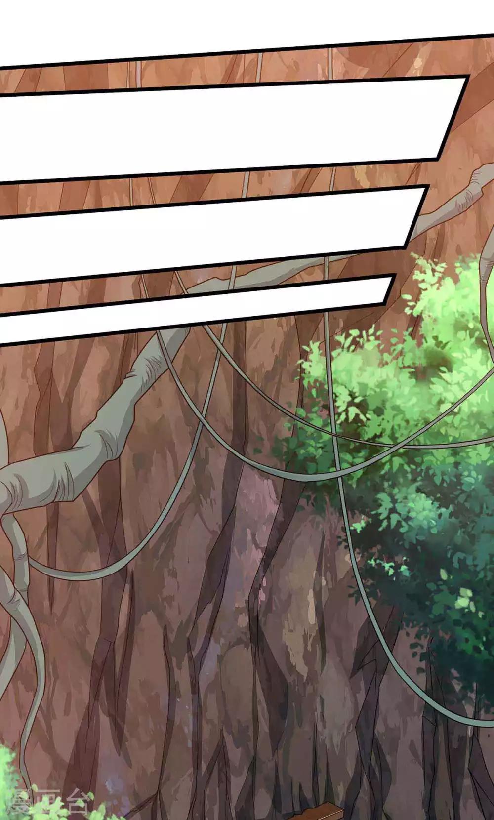 獨步逍遙 - 第187話 源氣暴動 - 1