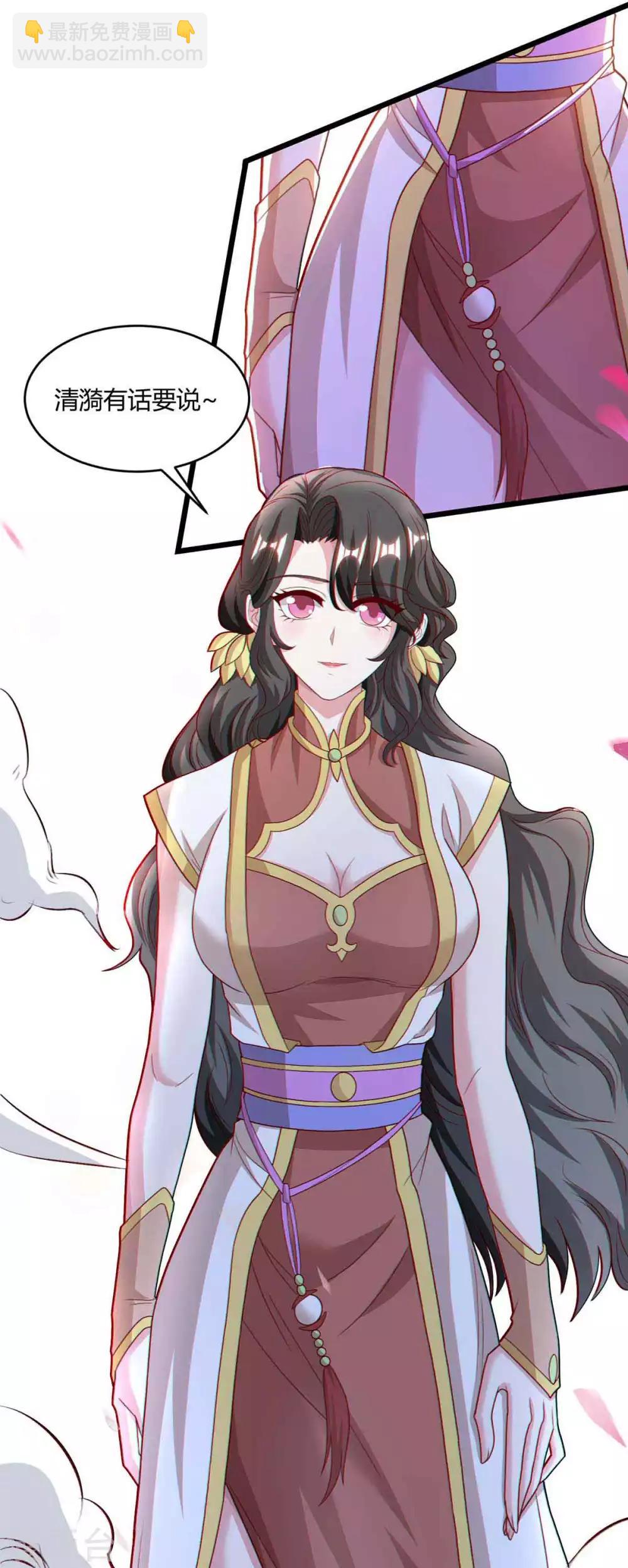 獨步逍遙 - 第187話 源氣暴動 - 2