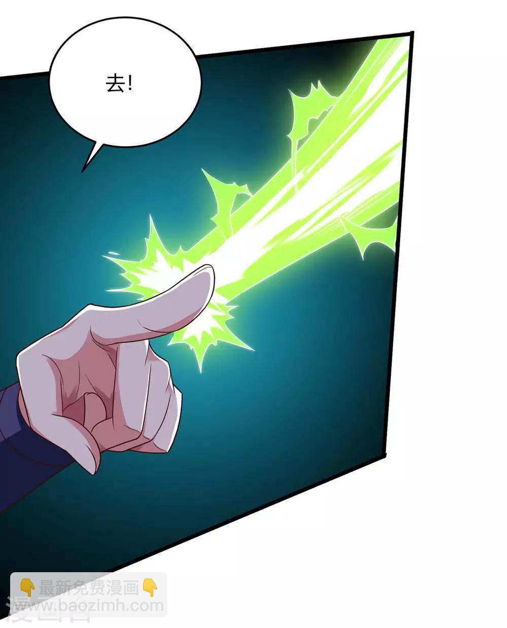 獨步逍遙 - 第187話 源氣暴動 - 4