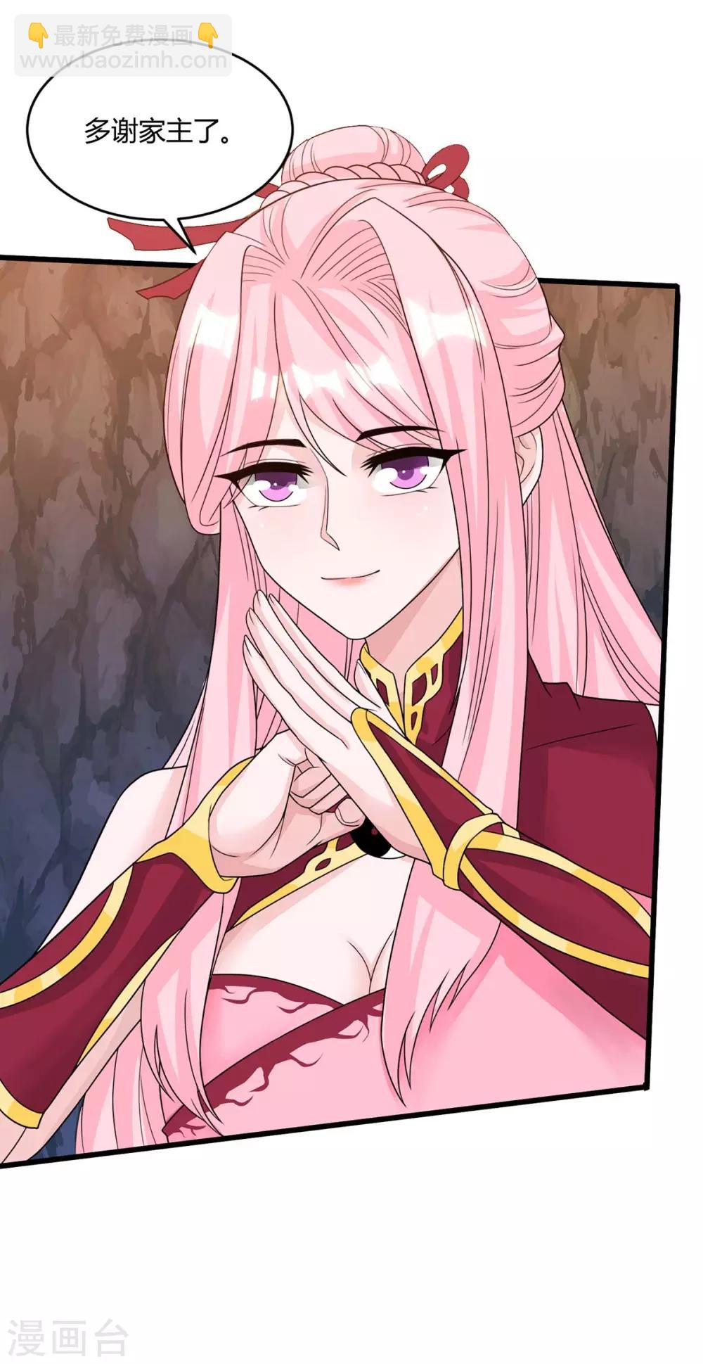 獨步逍遙 - 第187話 源氣暴動 - 4