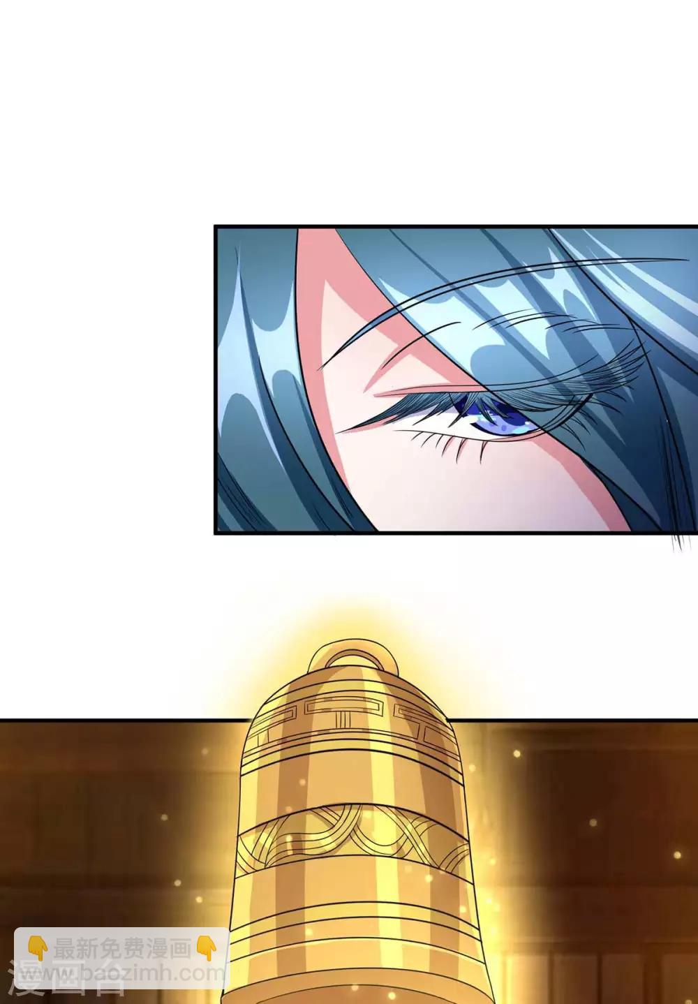 獨步逍遙 - 第197話 親自來了 - 5